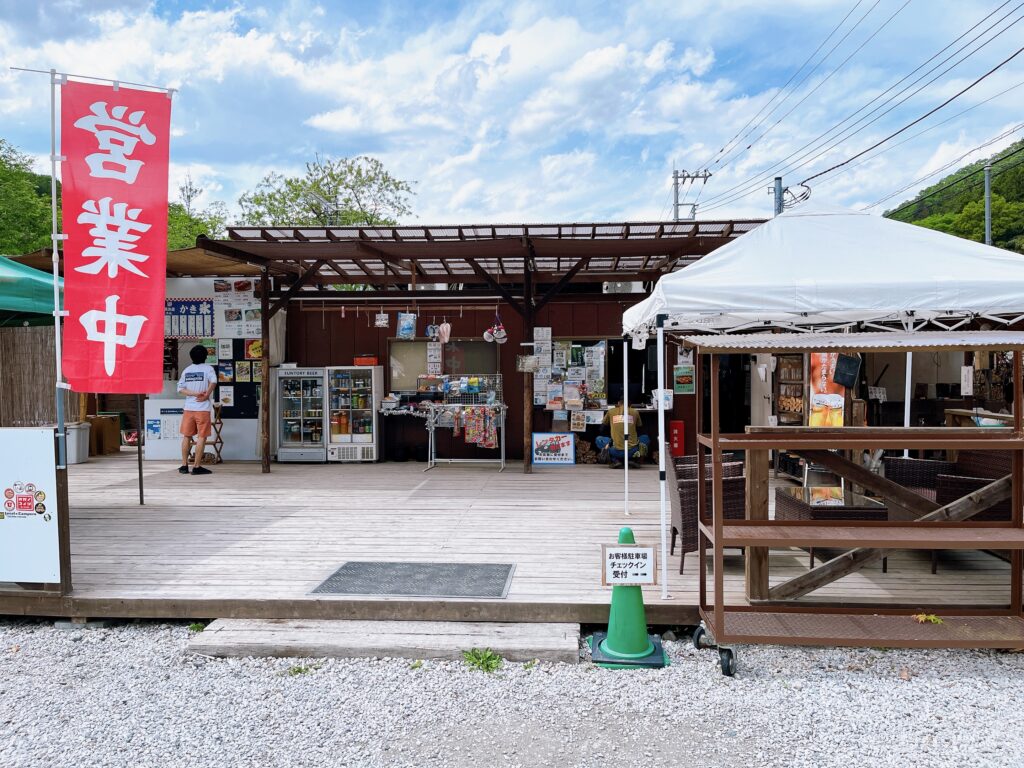 売店